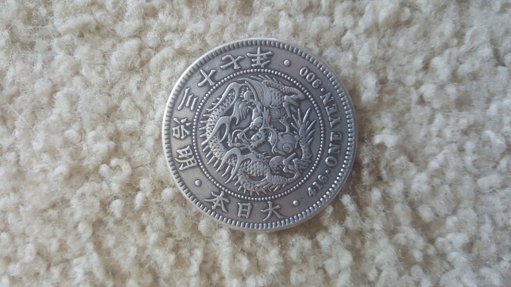 Japanese-416-One-Yen-900-Coin
